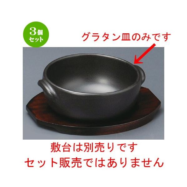 3Zbg  O^M  iϔMjۃO^ [ 150 x 133 x 57mm ] yXg ze HX mH Ɩp z