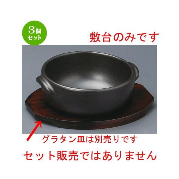 3Zbg  O^M  ۃO^~ij [ 180 x 140 x 12mm ] yXg ze HX mH Ɩp z