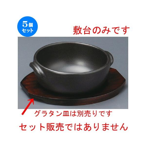 5Zbg  O^M  ۃO^~ij [ 180 x 140 x 12mm ] yXg ze HX mH Ɩp z