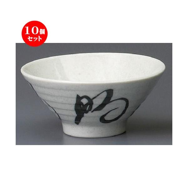 10Zbg  咃  4.5 [ 144 x 62mm ] y H aH HX Ɩp z