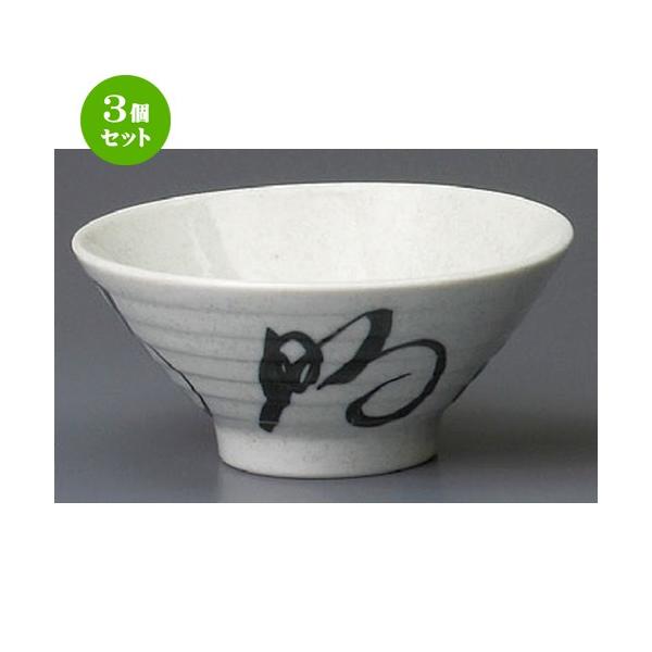 3Zbg  咃  4.5 [ 144 x 62mm ] y H aH HX Ɩp z