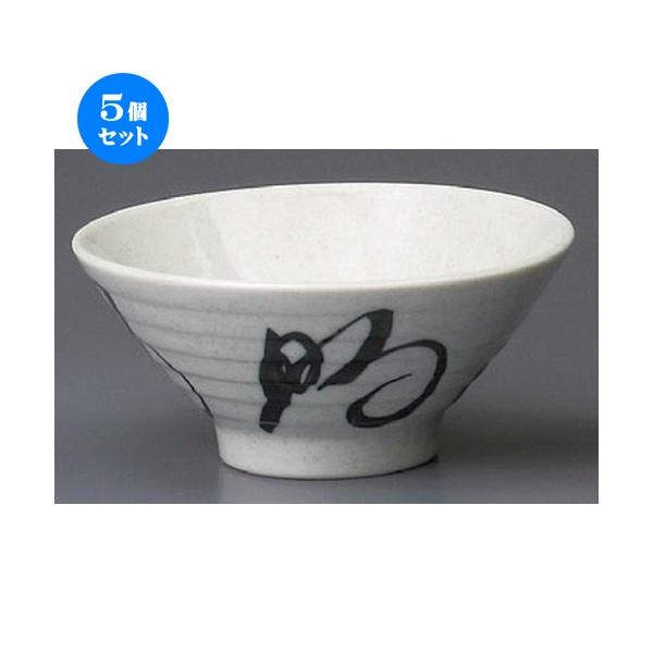 5Zbg  咃  4.8И [ 150 x 68mm ] y H aH HX Ɩp z