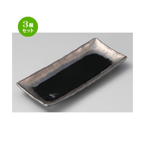 3Zbg  ܎M  Vڋʂ܎M [ 285 x 126 x 33mm ] y  aH HX Ɩp z