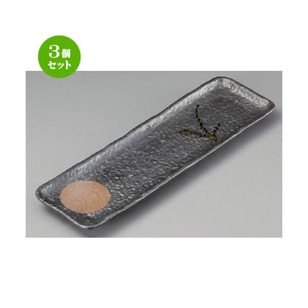 3Zbg  ܎M  M [ 325 x 98mm ] y  aH HX Ɩp z