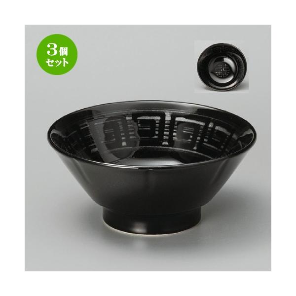 3Zbg  ؘ  ʗ7.0ؗ䘥 [ 210 x 90mm ] yؐH [X HX Ɩp z