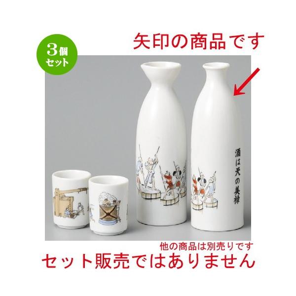 3Zbg    𑢂菬2 [ 30 x 177mmE278cc ] y B aH HX Ɩp z