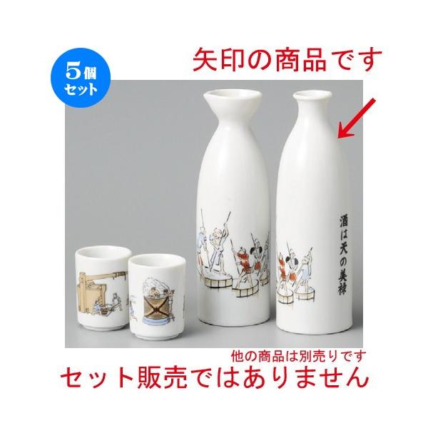 5Zbg    𑢂菬2 [ 30 x 177mmE278cc ] y B aH HX Ɩp z