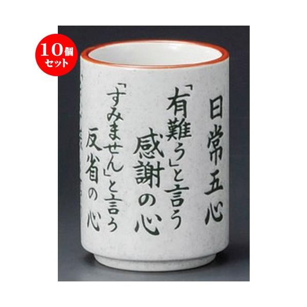 10Zbg  i  iVnܐS [ 71 x 102mmE280cc ] yiX aH HX Ɩp z