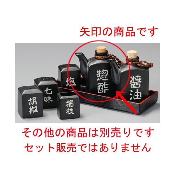    }bgp^\[X [ 90 x 43 x 115mmE160cc ] y H aH HX Ɩp z