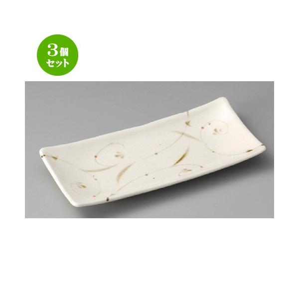 3�Z�b�g �� �t�o�M �� �T�r�����t�o�M [ 225 x 101 x 27mm ] �y���� ���� �a�H�� ���H�X �Ɩ��p �z