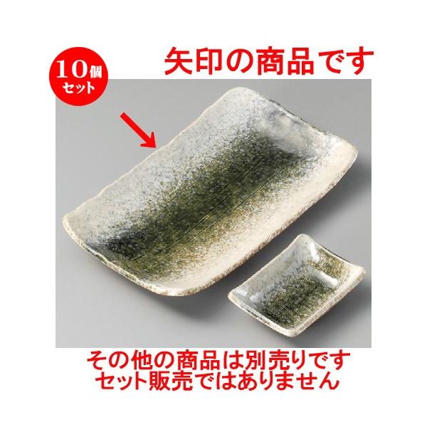 10�Z�b�g �� �ĕ��M �� �ΐ쒷�p7.0�M [ 195 x 125 x 30mm ] �y���� ���� �a�H�� ���H�X �Ɩ��p �z