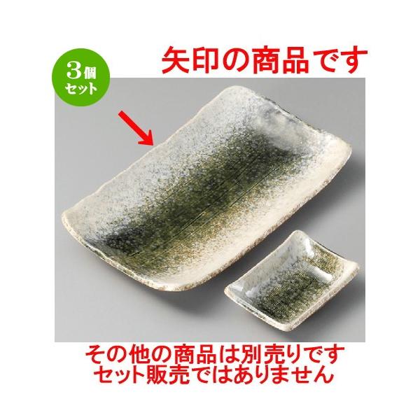 3�Z�b�g �� �ĕ��M �� �ΐ쒷�p7.0�M [ 195 x 125 x 30mm ] �y���� ���� �a�H�� ���H�X �Ɩ��p �z