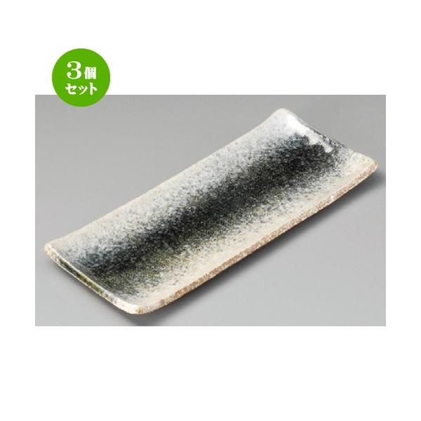 3Zbg  ܎M  ΐ숼M [ 251 x 105 x 22mm ] y  aH HX Ɩp z