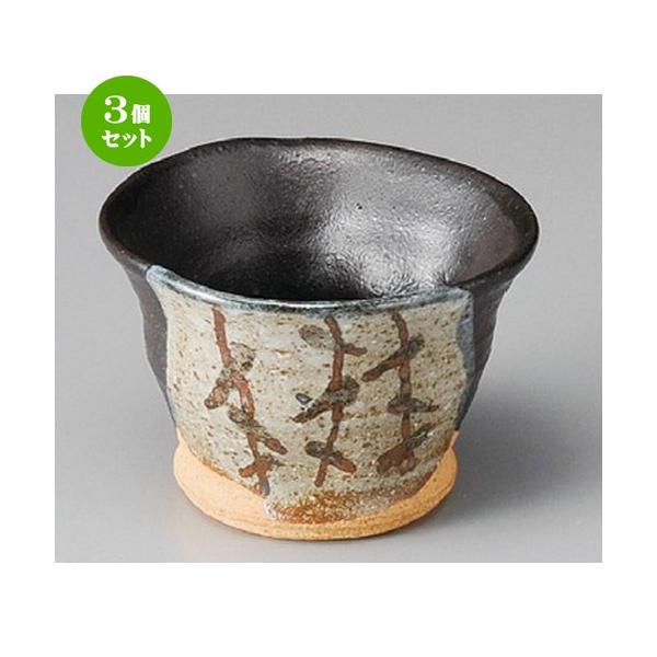 3Zbg    DTrG [ 100 x 94 x 70mm ]  |  aH mH  Ɩp