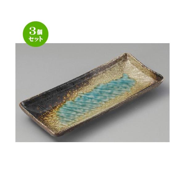 3Zbg  ܎M  aOʐ[M [ 292 x 125 x 35mm ] y  aH HX Ɩp z