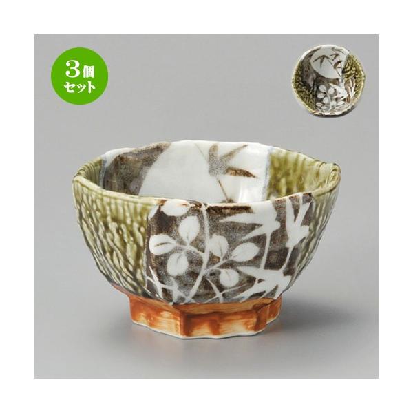 3Zbg    D4..5Zp [ 142 x 135 x 83mm ] y  aH HX Ɩp z