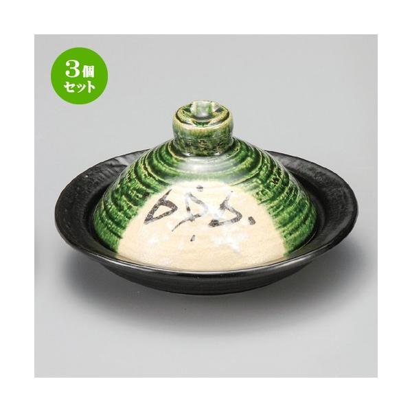 3Zbg  ϔMH  ϔMGDWt [ 185 x 170 x 110mm ] y  aH HX Ɩp z