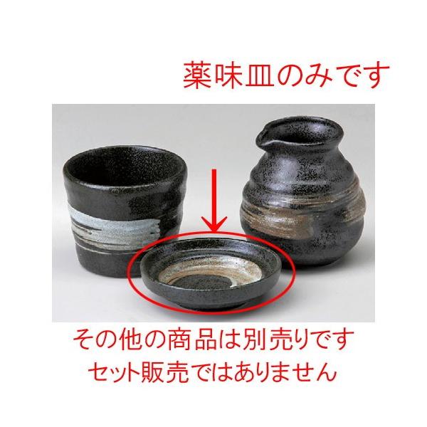  \o  тΖ򖡎M [ 93 x 26mm ] y H aH HX Ɩp z