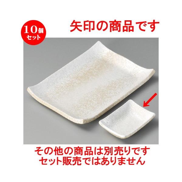 10Zbg  M  ᒷpM [ 93 x 69 x 26mm ] y  aH HX Ɩp z