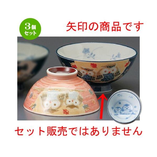 3Zbg  vwјq  ӂ낤啽ij [ 126 x 60mm ] yaH HX j vw z