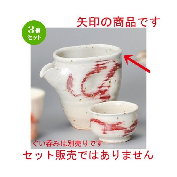 3Zbg    ԊGЌij [ 125 x 80 x 105mm ] y B aH HX Ɩp z