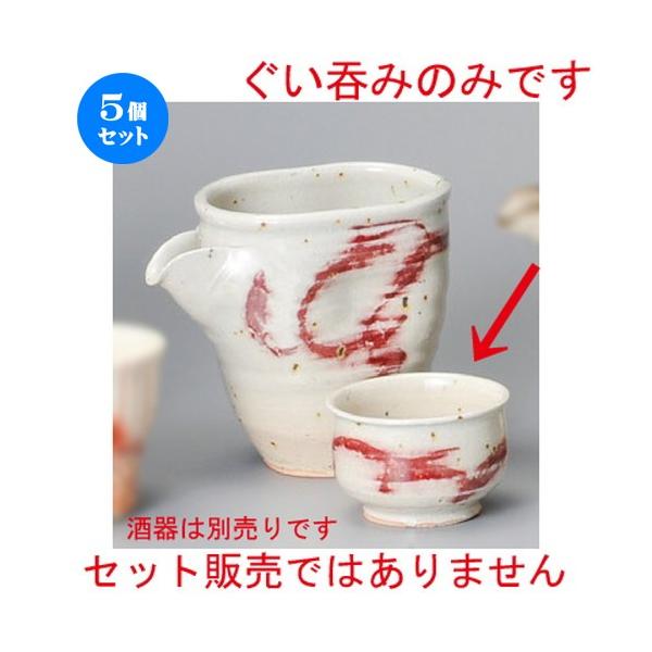 5Zbg    ԊG [ 65 x 45mm ] y B aH HX Ɩp z