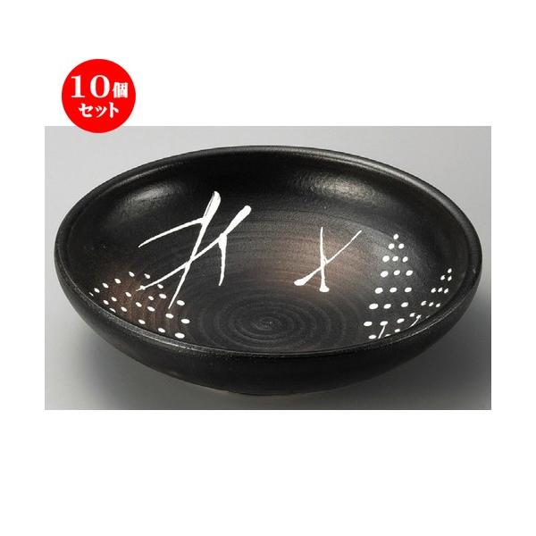 10Zbg  ݌ÏđM  8.0߂ [ 243 x 67mm ] y  aH HX Ɩp z