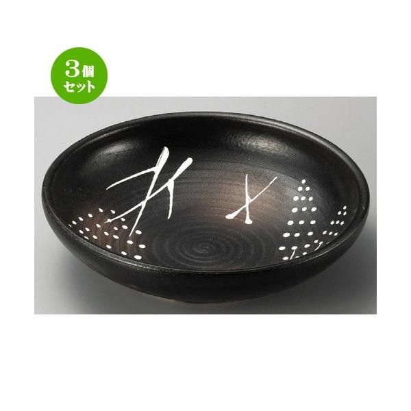 3Zbg  ݌ÏđM  8.0߂ [ 243 x 67mm ] y  aH HX Ɩp z