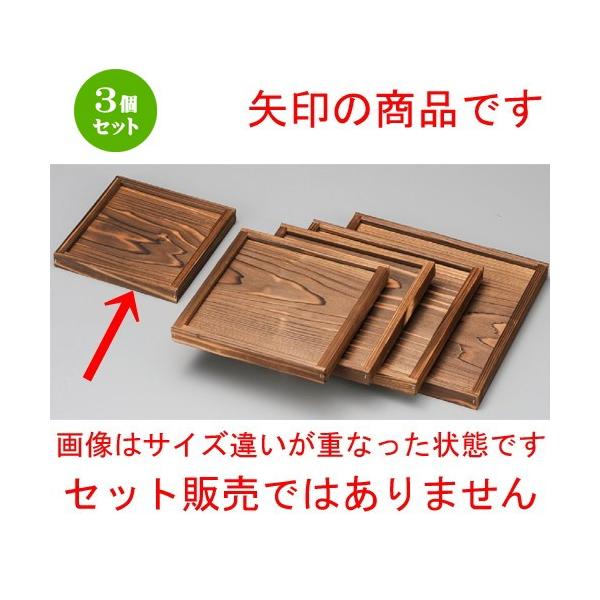 3Zbg  ~  16cmgt~ [ 160 x 160 x 20mm ] y  aH HX Ɩp z