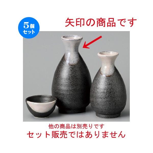 5Zbg    ̂ӓ  [ 43 x 148mmE300cc ] y B aH HX Ɩp z