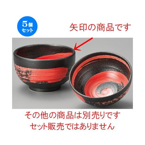 5Zbg    闒e5.0p [ 160 x 98mm ] y  aH HX Ɩp z