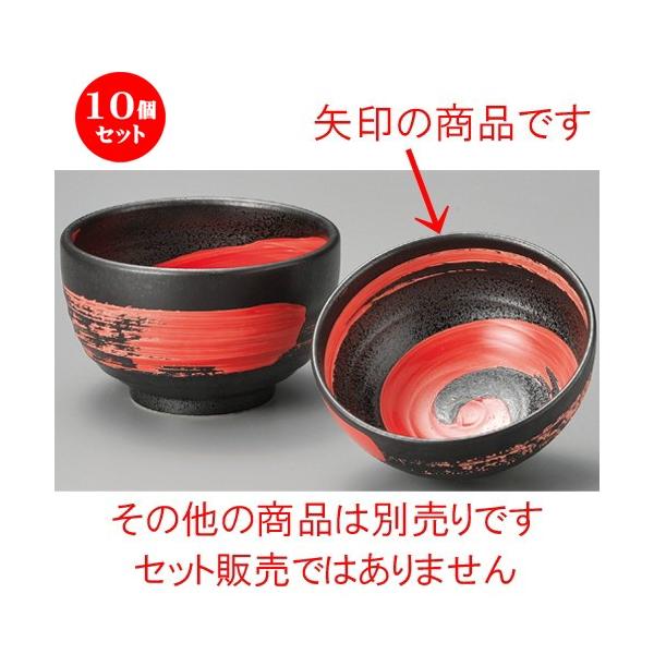 10Zbg    闒e5.8ۘ [ 173 x 82mm ] y  aH HX Ɩp z