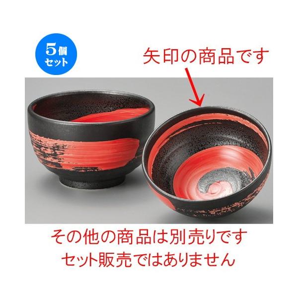 5Zbg    闒e5.8ۘ [ 173 x 82mm ] y  aH HX Ɩp z