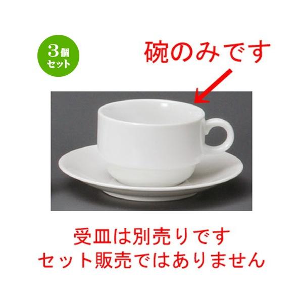 3Zbg  R[q[g  VX^bNR[q[q [ 83 x 55mmE190cc ] yXg ze HX mH Ɩp  zCg z