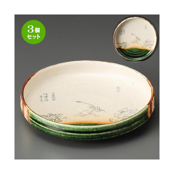 ハグオーワー鳥獣戯画 小皿 雅姫さん 京焼茶道具 ハグオーワー鳥獣戯画 小皿 雅姫さん 京焼茶道具 - メルカリ