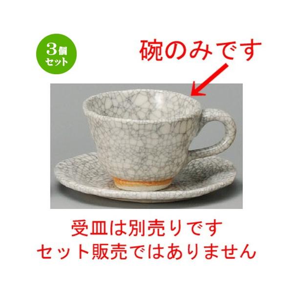 3Zbg  R[q[g  nѓR[q[q [ 98 x 55mmE200cc ] yXg JtF iX HX Ɩp z