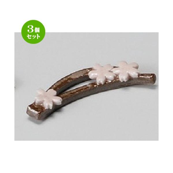 3Zbg  u  葢蔢u [ 62 x 14mm ] y  aH HX Ɩp z