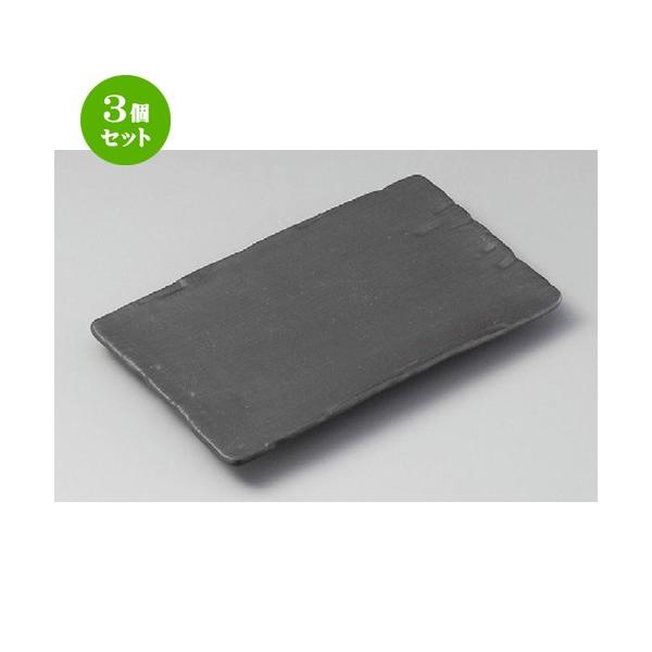 3Zbg  ĕM  퐶؍7.0ĕM [ 215 x 130 x 18mm ] y  aH HX Ɩp z