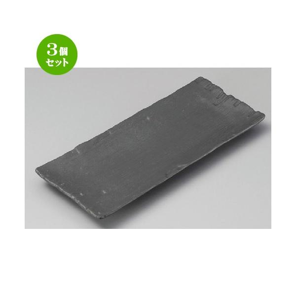 3Zbg  ܎M  퐶؍9.0pM [ 285 x 117 x 23mm ] y  aH HX Ɩp z