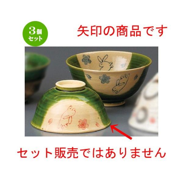 3Zbg  vwјq  ׂјqij [ 115 x 60mm ] yaH HX j vw z