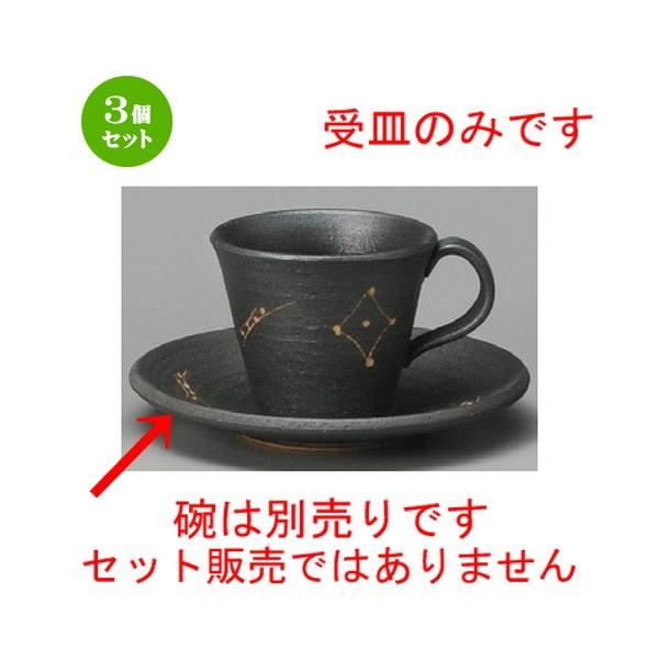 3Zbg  R[q[g  GR[q[M [ 148 x 18mm ] yXg JtF iX HX Ɩp z