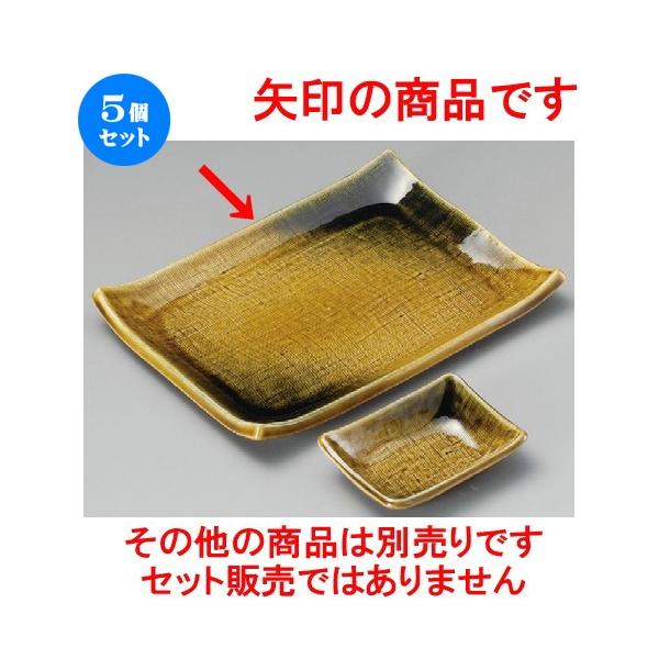 5Zbg  ĕM  ˏĕM [ 213 x 153 x 29mm ] y  aH HX Ɩp z