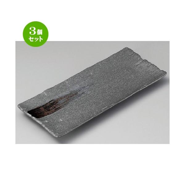 3Zbg  ܎M  V̐\؃T}M. [ 280 x 115 x 22mm ] y  aH HX Ɩp z