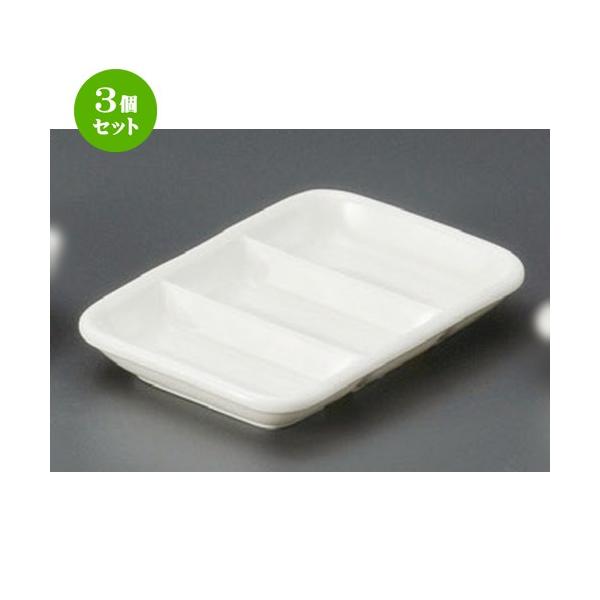 3Zbg  d؏M  j[{Od؂ [ 130 x 90 x 20mmE115cc ] yXg ze HX mH Ɩp z