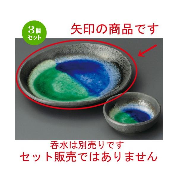 3Zbg  VՂM  ֓h蕪Mi8.0j [ 245 x 225 x 30mm ] y  aH HX Ɩp z