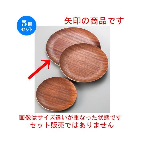 5Zbg  ؐi  }zKj[ۃg[33cm [ 332mm ] yJtF iX HX Ɩp z