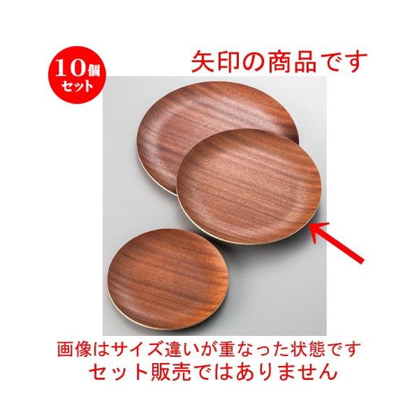 天然木マホガニー丸トレー28cm10個セットの購入ガイド