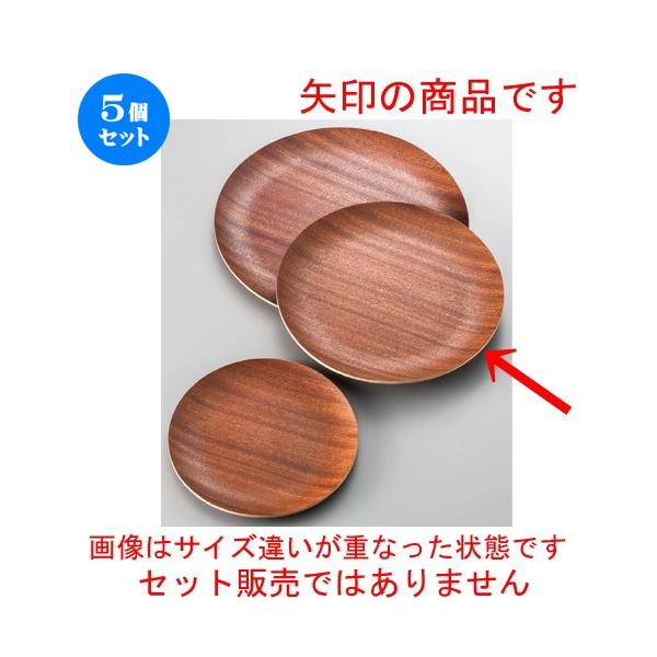 5Zbg  ؐi  }zKj[ۃg[28cm [ 282mm ] yJtF iX HX Ɩp z