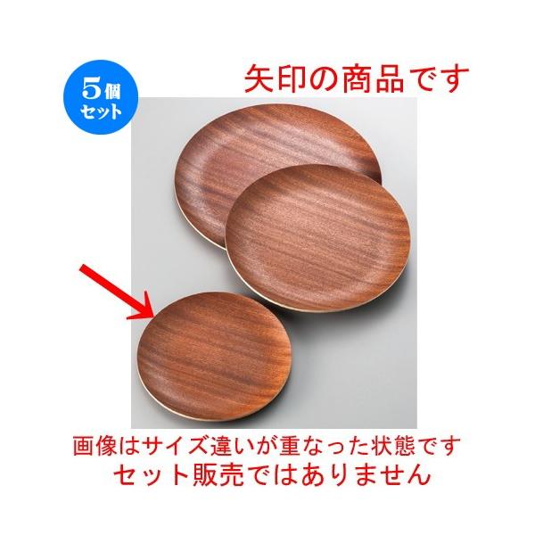 5Zbg  ؐi  }zKj[ۃg[22cm [ 220mm ] yJtF iX HX Ɩp z