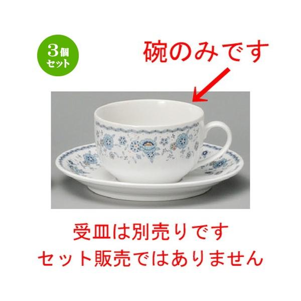 3Zbg  R[q[g  GWogq [ 88 x 55mmE200cc ] yXg JtF HX mH Ɩp i j 蕨 z